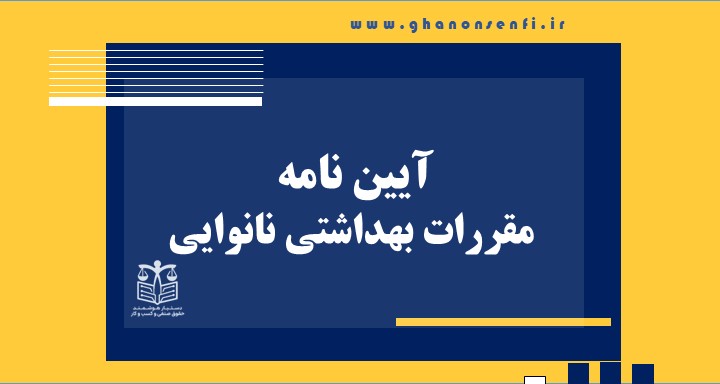 blog-name
