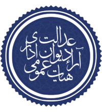 blog-name